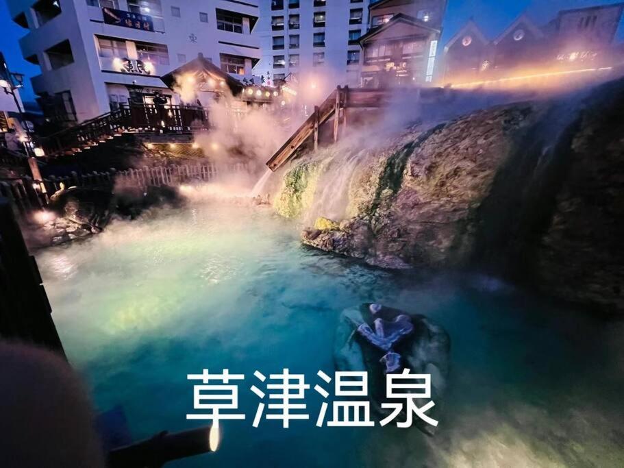 おもちゃ王国と北軽井沢の大自然を満喫できる貸別荘 Karuizawa Exteriör bild